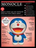Issue 81 cover